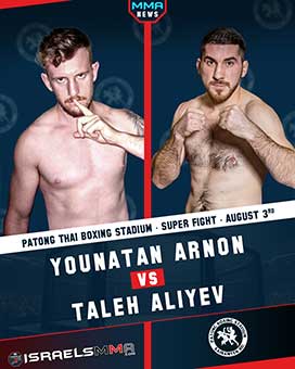 Younatan Arnon vs Taleh Aliyev - August 3rd