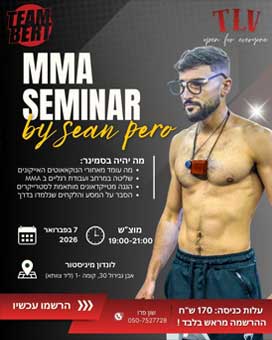 MMA Seminar - With Sean Pero 07-02-26